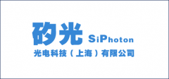 光谷智库：矽光光电科技（上海）有限公司