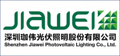 光谷智库：珈伟光伏照明股份有限公司