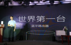 Cassia:用蓝牙连接你的家