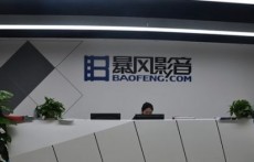 暴风科技六招自救护盘 跌停风暴何时休?